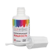 Корректирующая жидкость ClipStudio водная основа в бутылочке с кисточкой 20г 