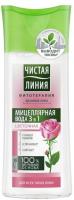 Мицеллярная вода Чистая Линия, 100мл, 3в1/Цветочная 
