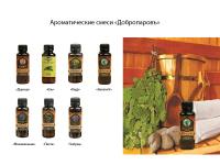 Ароматизатор для бани и ванны Добропаровъ в ассортименте  