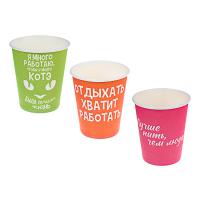 BY Набор стаканов бумажных, 6 шт, 220 мл, серия приколы 