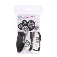 Шар латексный для селфи 12 Взрослый день рождения  5шт 