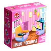 Конструктор Гостиная 3 варианта сборки 31 деталь ДЕВЧОНКИ 
