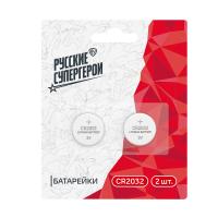Батарейки BY CR2032 (5004LC) 2шт в блистере литиевые 3V 