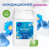Кондиционер д/белья Eclips Bloom в ассортимените 5л 