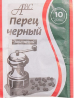 Перец черный молотый 10г/50 