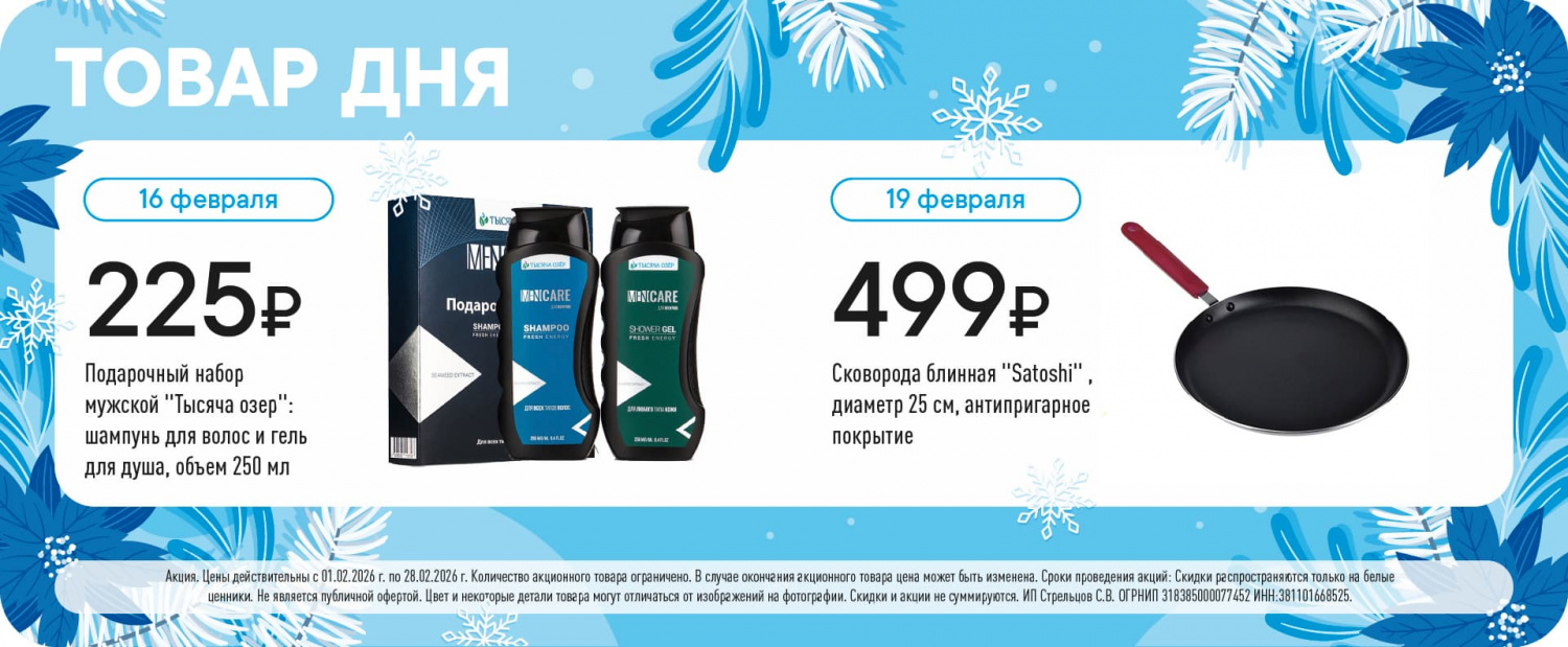 Сайт ГУД/02.01