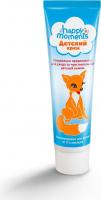 Крем детский ЛИСИЧКА 45мл 