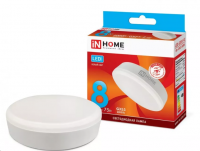 ASD/inHome VC GX53 св/д 8W(760lm) 4000К 4K 74x24 (без пульсации) 0730 