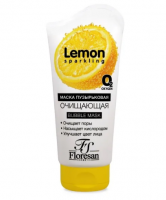Маска для лица Sparkling lemon Пузырьковая очищающая 150мл 