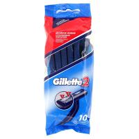 Станок для бритья одноразовый Gillette2, 10 шт 