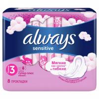 ALWAYS Ultra Super Plus Single, 8 шт  