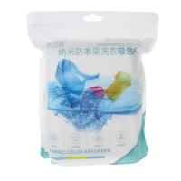 Салфетки для стирки Ловушка цвета 100шт 