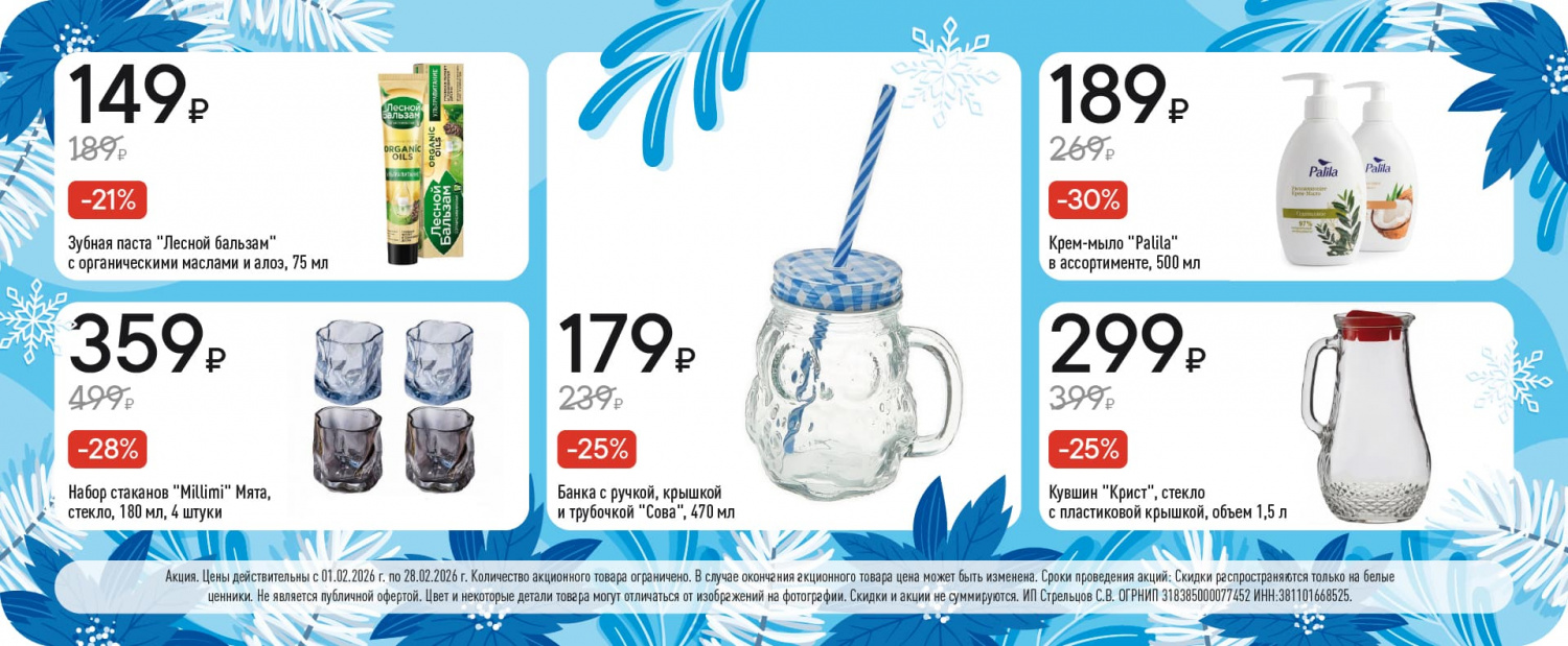 Сайт ГУД/02.02