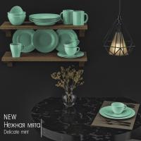 Стакан низкий Нежная мята 310мл 