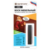 Воск мебельный мягкий блистер Графит темный 