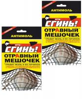 Дохлокс Сгинь! Мешочек отравный от моли 1шт Лаванда 