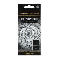 Ароматизатор бумажный Perfume NEW GALAXY аромат L'Imperatrice 