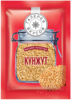 Кунжут 20г/36 