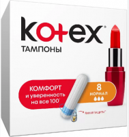 Котекс тампоны нормал 8 (1352752) 