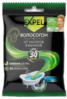 Средство для устранения засоров от волос EXPEL 1 саше, 50гр (10/60)_ с Летучей 