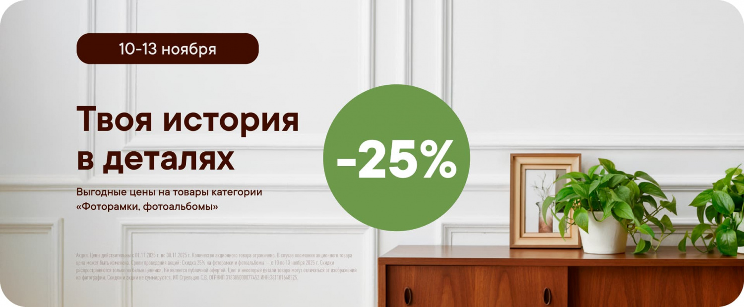 Сайт ГУД/(01-30).11/3 Сайт ГУД/(01-30).11/3