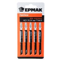 Пилки для эл.лобзика ЕРМАК (HCS EU 75х4мм.) T-144D (дер., быст.рез.), 5шт. 