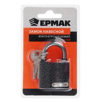 Замок навесной ЕРМАК "Влагонепроницаемый", металл, 38мм 
