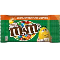 Драже M&M 45г Соленый арахис 