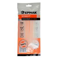 Хомут нейлоновый для стяжки ЕРМАК 2,5х150мм, белый 100шт/уп 