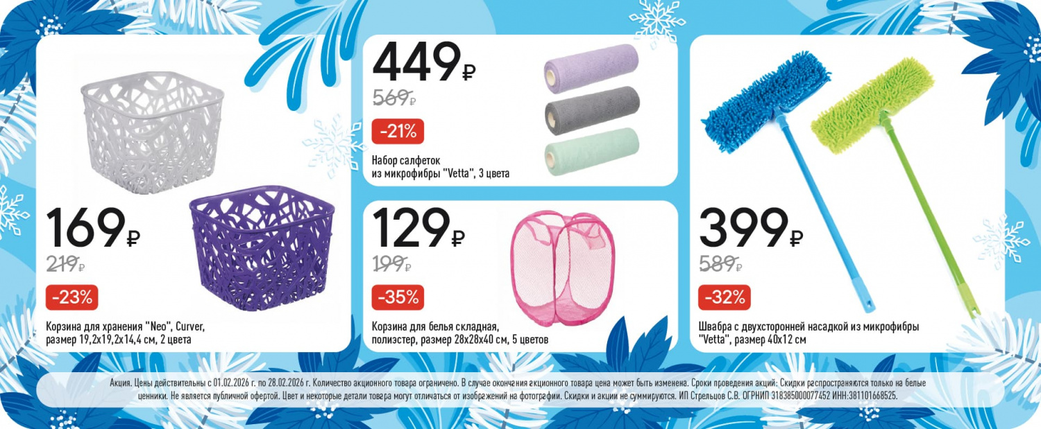 Сайт ГУД/02.06