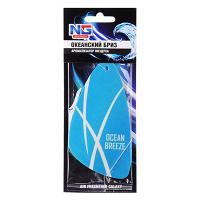 Ароматизатор NEW GALAXY Galaxy, океанский бриз 