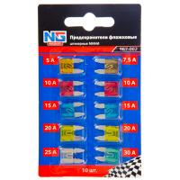 Предохранители флажковые NEW GALAXY MINI 5-30 А, набор 10 шт 