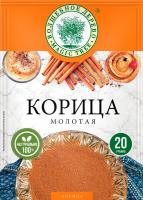 Корица молотая Волшебное дерево 20г 