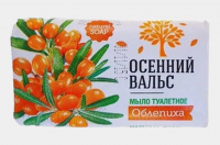 ТМ Осенний вальс Облепиха 75 (207-2, 378-2) 