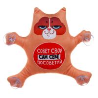 Автоигрушка РОКОТ Совет свой сам себе посоветуй кот на присосках 