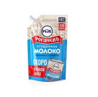 Молоко цельное сгущенное с сахаром Рогачевъ 8.5%, дой-пак 270г 