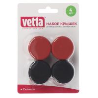 Набор универсальных крышек для бутылки силикон VETTA 4шт 