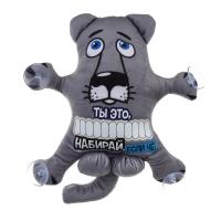 Автоигрушка РОКОТ Ты это, набирай, если что волк на присосках с картой для номера телефона 