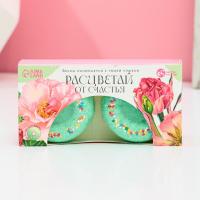 Бурлящие пончики для ванны "Расцветай от счастья!", 2 шт., райское яблоко 9148356 