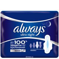 ALWAYS Ultra, ароматизированные Night Single, 7 шт  
