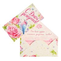 Конверт для денег "С Днем Рождения!" в ассортименте 