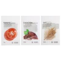 Маска для лица тканевая TENZERO 3 вида 25мл 