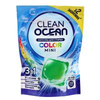Капсулы для стирки Ocean Clean Color Mini 20шт 