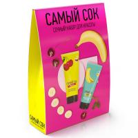 Подарочный набор Самый сок Гель д/душа Вишня 200мл + Крем д/лица/тела Банан 175мл 