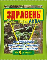 Здравень Аква Ваше Хозяйство для рассады цветочных и зеленых культур 10мл на 2л 
