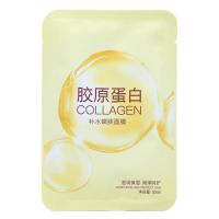 Маска тканевая увлажняющая для лица с коллагеном 