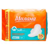 Прокладки гигиенические Милана классические soft light 15шт 