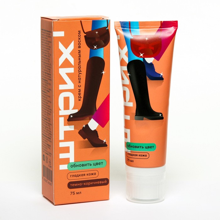 Крем для обуви Штрих темно-коричневый 75мл 