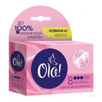 Женские гигиенические тампоны OLA! normal/super Шелковистая поверхность, 8 шт 