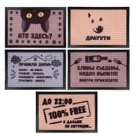 VETTA Коврик придверный, резиновый с ворсом полиэстер, 40x60см, "Знаки" 5 дизайнов 